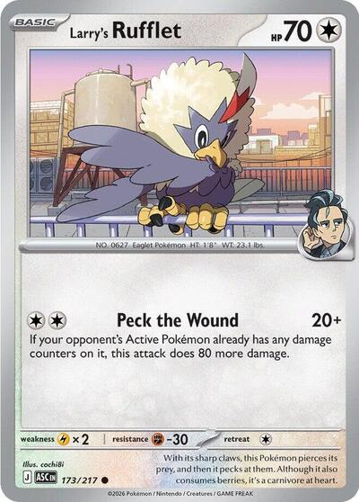 Larry's Rufflet (ME: Ascended Heroes) Near Mint - Nick Nack's Full Frontal Attack