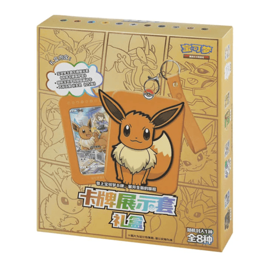 (S-Chinese) Pokémon TCG: Eevee Card Display Blind Gift Box - Nick Nack's Full Frontal Attack