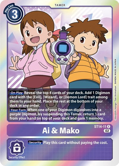 Ai and Mako (Starter Deck 14: Beelzemon Advanced Deck Set) Near Mint