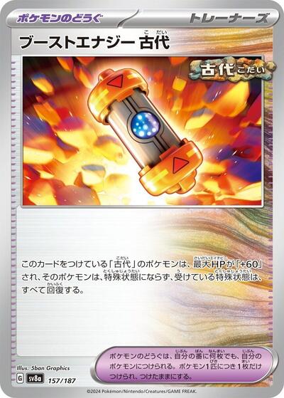 Ancient Booster Energy Capsule (SV8a: Terastal Fest ex) Near Mint Japanese - Nick Nack's Full Frontal Attack