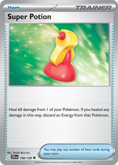 Super Potion (SV09: Journey Together) Near Mint