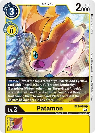 Patamon (Revision Pack 2021) Damaged / Poor