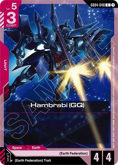Hambrabi (GQ) (Phantom Aria) Near Mint