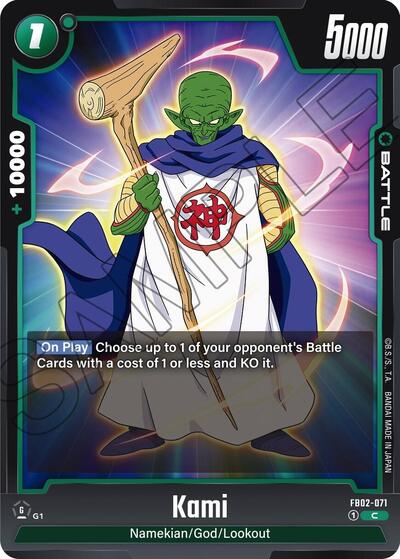 Kami (Blazing Aura) Near Mint