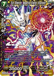 Syn Shenron, Énergie négative incarnée (estampillée or) (P-232) [Cartes de promotion] 