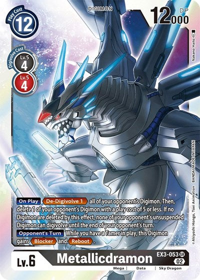 Metallicdramon (Draconic Roar) Near Mint Foil