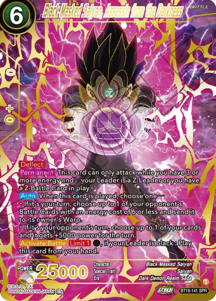 Saiyajin enmascarado negro, asesino de la oscuridad (SPR) (BT19-141) [Ambición del luchador] 