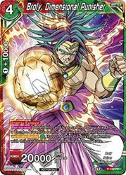 Broly, Dimensional Punisher (P-182) [Promotion Cards]