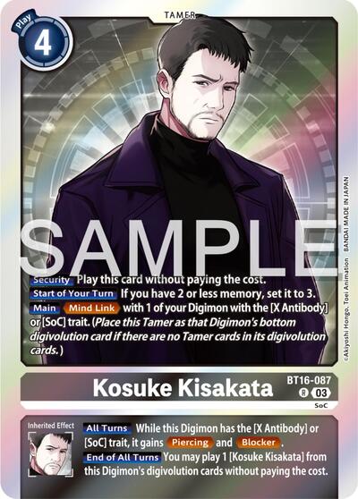 Kosuke Kisakata (Beginning Observer) Near Mint - Nick Nack's Full Frontal Attack