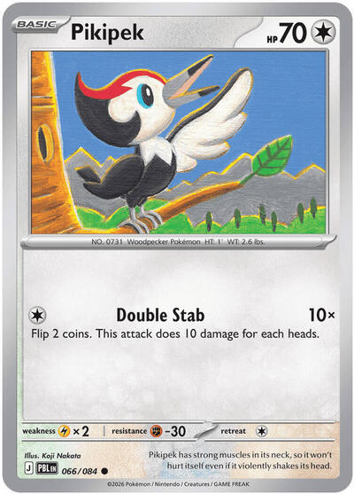 Pikipek (ME05: Pitch Black) Near Mint Reverse Holofoil