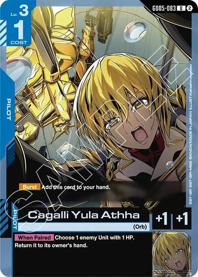 Cagalli Yula Athha (Freedom Ascension) Near Mint