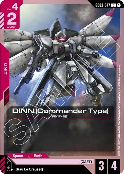 DINN (Commander Type) (Steel Requiem) Near Mint - Nick Nack's Full Frontal Attack