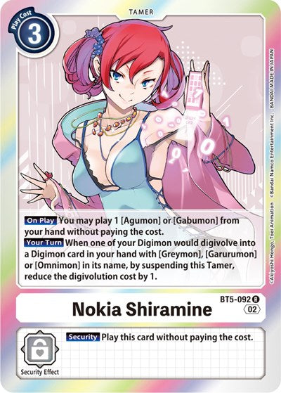 Nokia Shiramine (Resurgence Booster Reprint) (Resurgence Booster) Near Mint Foil