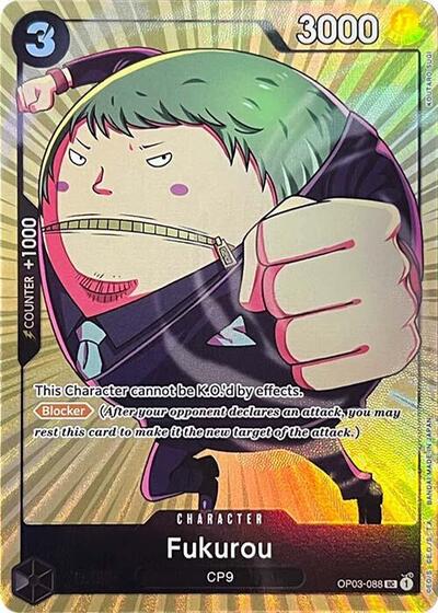 Fukurou (Premium Card Collection -BANDAI CARD GAMES Fest. 23-24 Edition-) (One Piece Promotion Cards) Near Mint Foil
