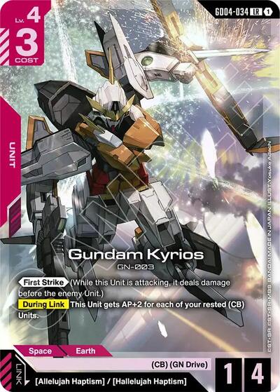 Gundam Kyrios (Phantom Aria) Near Mint Holofoil