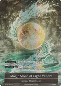 Magic Stone of Light Vapors (Full Art) (PR2015-014) [Promo Cards]