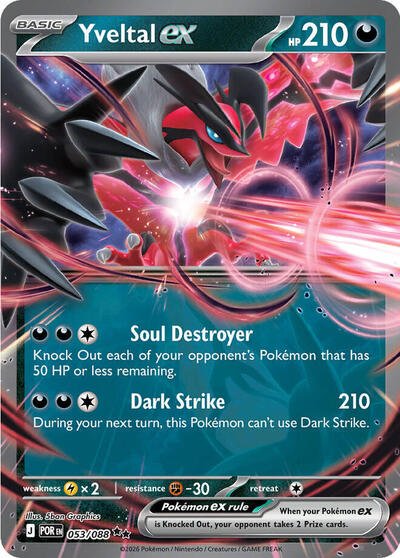 Yveltal ex - 053 (ME03: Perfect Order) Medium Play Holofoil - Nick Nack's Full Frontal Attack