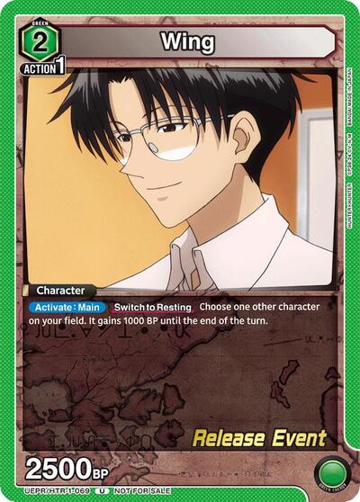 Wing (069) (Hunter x Hunter Release Event Cards) Near Mint - Nick Nack's Full Frontal Attack