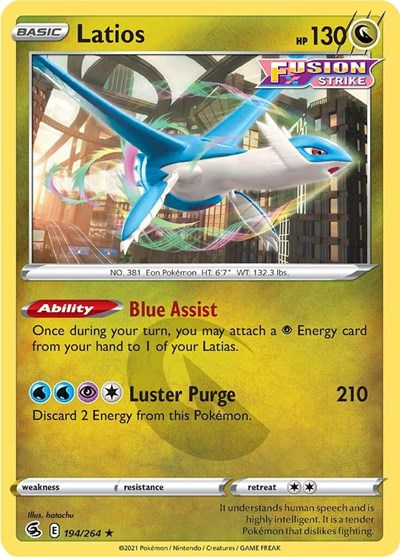 Latios (SWSH08: Fusion Strike) Near Mint