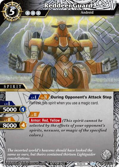 Reindeer Guard (Store Tournament and Sealed Deck Pack Vol.2) (Launch & Event Promos) Near Mint - Nick Nack's Full Frontal Attack