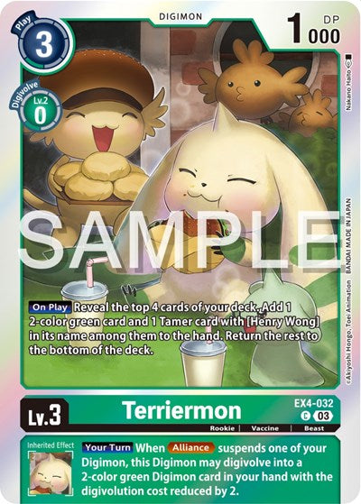 Terriermon (Reprint) (Starter Deck 17: Double Typhoon Advanced Deck Set) Near Mint Foil