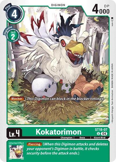 Kokatorimon (Starter Deck 18: Guardian Vortex) Near Mint - Nick Nack's Full Frontal Attack