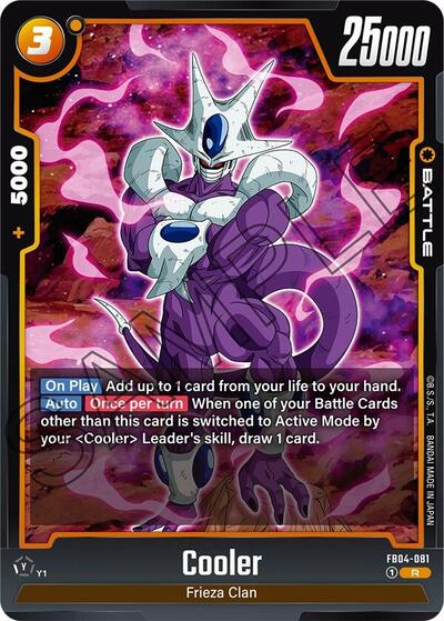 Cooler (Ultra Limit) Near Mint Holofoil - Nick Nack's Full Frontal Attack