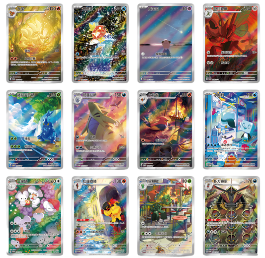 (S-Chinese) Pokémon TCG: Illustration Rare Metal Card Deck Blind Box - Nick Nack's Full Frontal Attack