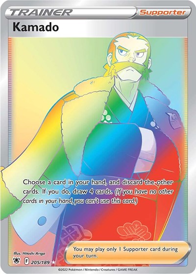 Kamado (Secret) (Sword and Shield Astral Radiance) Near Mint Holofoil