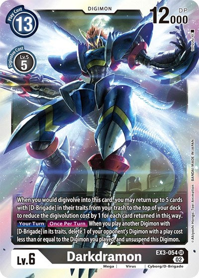 Darkdramon (Draconic Roar) Near Mint Foil