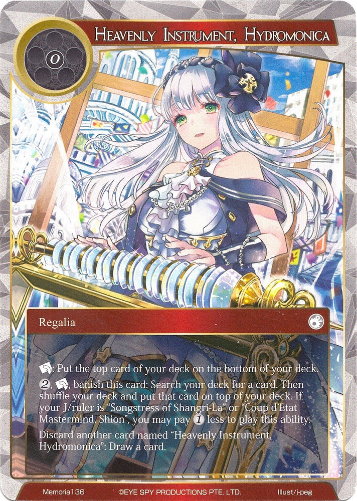 Heavenly Instrument, Hydromonica (Memoria136) [Alice Origin Memoria Cards]