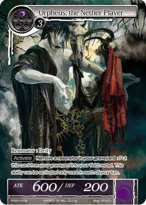 Orpheus, the Nether Player (PR2014-02) [Promo Cards]