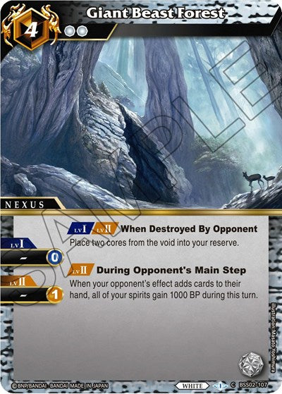 Giant Beast Forest (False Gods) Near Mint
