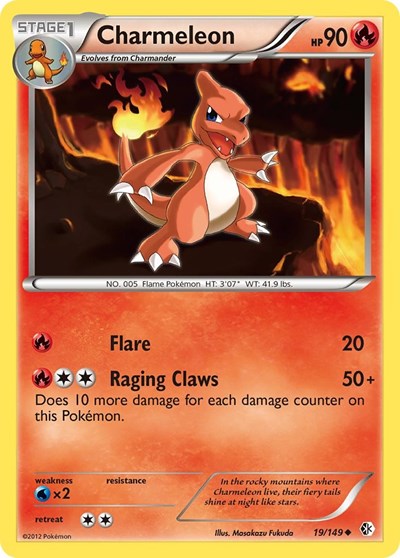 Charmeleon (Boundaries Crossed) Light Play