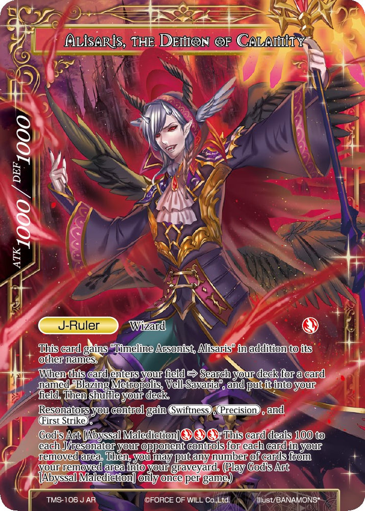 Acolyte of the Abyss // Alisaris, the Demon of Calamity (TMS-106 AR) [Promo Cards]