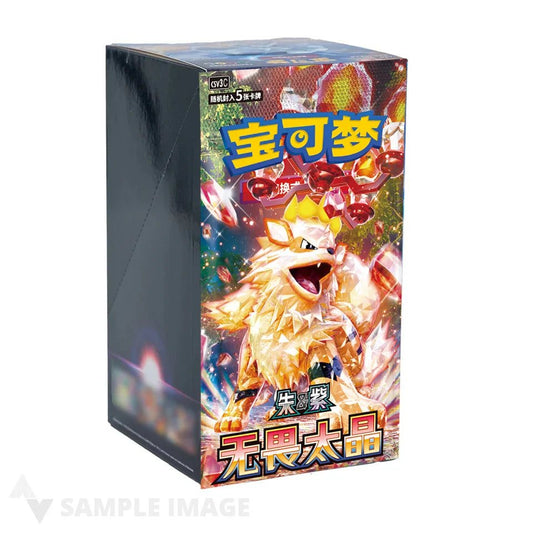 (S-Chinese) Pokémon TCG: Fearless Terastal Slim Booster Box - Nick Nack's Full Frontal Attack
