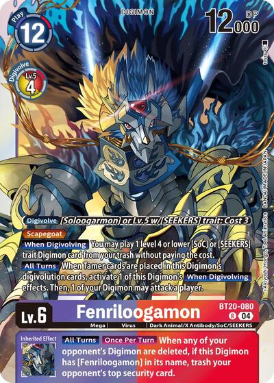 Fenriloogamon (Release Special Booster 2.5) Heavy Play Foil