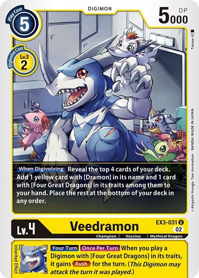 Veedramon (Draconic Roar) Near Mint
