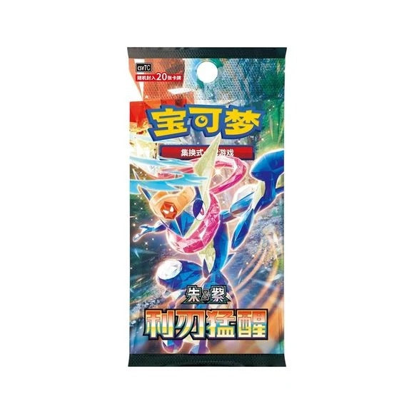 (S-Chinese) Pokémon TCG: Blade Awakening Jumbo Booster Pack