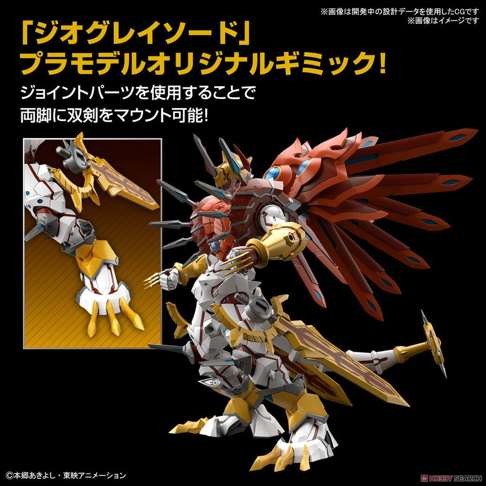 Digimon - Figure-Rise Standard - Shinegreymon
