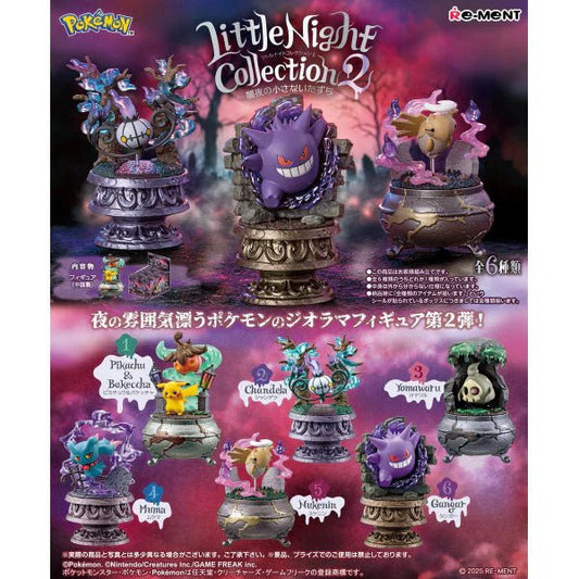 Re-Ment Pokémon Little Night Collection 2 Blind Box - 1 Random Figure - Nick Nack's Full Frontal Attack