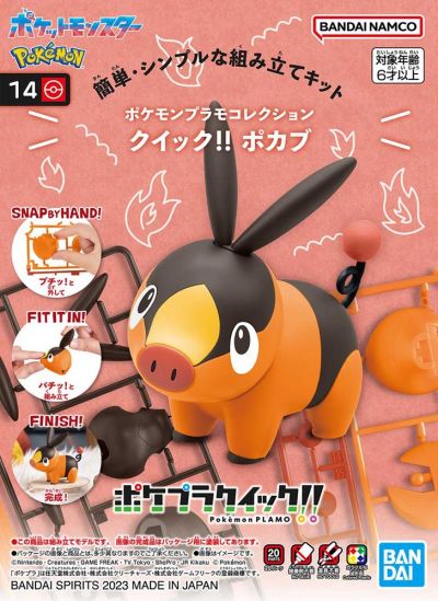 Bandai Pokemon Plamo Quick!! Series Plastic Models