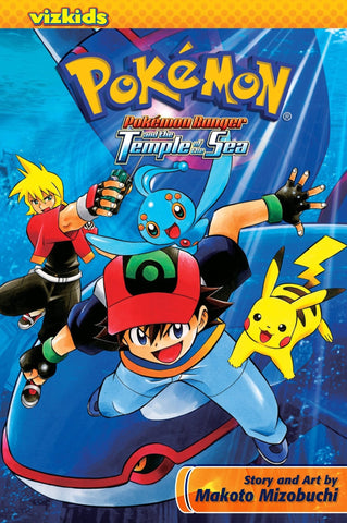 Pokemon Pokemon Ranger and the Temple of the Sea