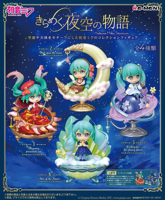 Re-Ment Hatsune Miku Starrium Blind Box - 1 Random Figure - Nick Nack's Full Frontal Attack