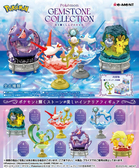 Re-Ment Pokémon Gemstone Collection Shining Mysterious Miracle Blind Box - 1 Random Figure - Nick Nack's Full Frontal Attack