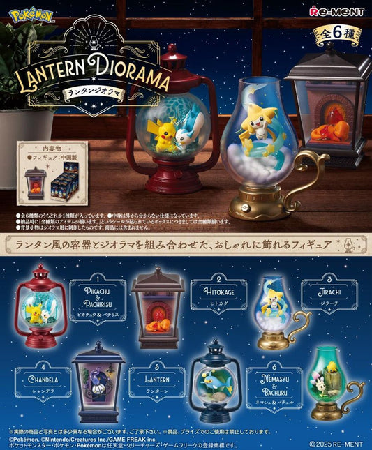 Re-Ment Pokémon Lantern Diorama Blind Box - 1 Random Figure - Nick Nack's Full Frontal Attack