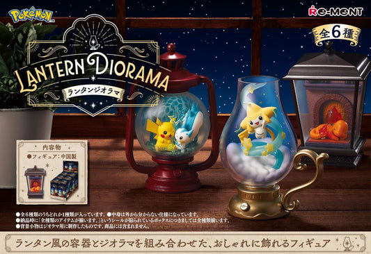 Re-Ment Pokémon Lantern Diorama Blind Box - 1 Random Figure - Nick Nack's Full Frontal Attack