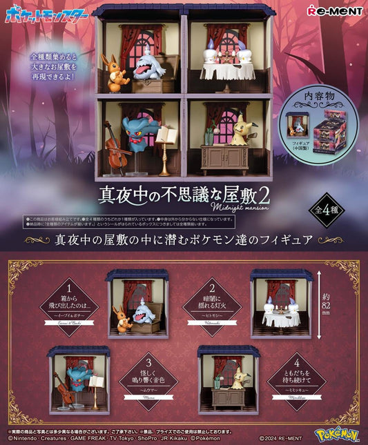 Re-Ment Pokémon Midnight Mansion Vol.2 Blind Box - 1 Random Figure - Nick Nack's Full Frontal Attack