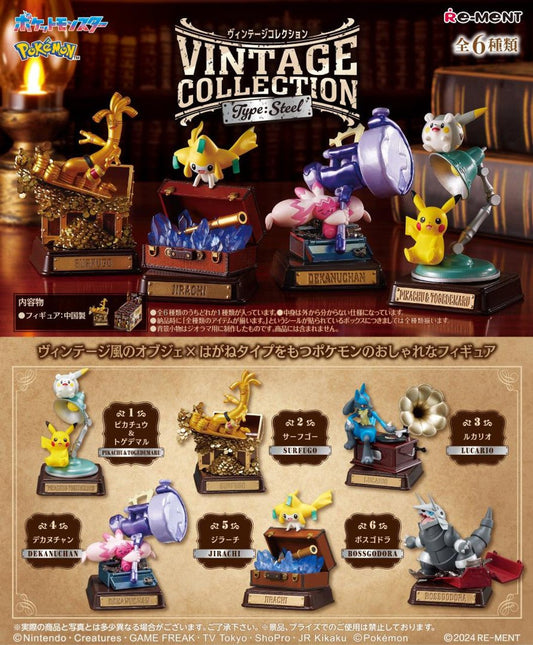 Re-Ment Pokémon Vintage Collection - Type: Steel Blind Box - 1 Random Figure - Nick Nack's Full Frontal Attack