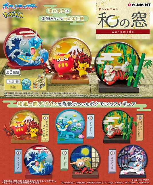 Re-Ment Pokémon Wanomado Blind Box - 1 Random Figure - Nick Nack's Full Frontal Attack
